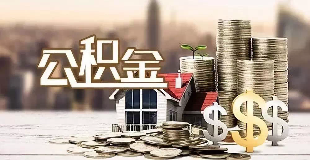 成都2私人资金. 私人投资. 资金管理